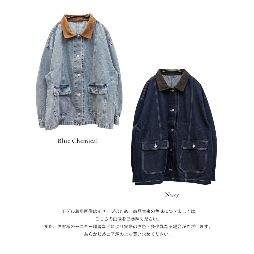 コーデュロイ衿デニムカバーオール12