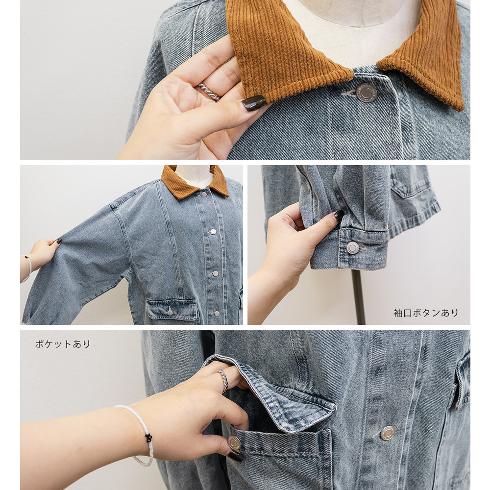 コーデュロイ衿デニムカバーオール9