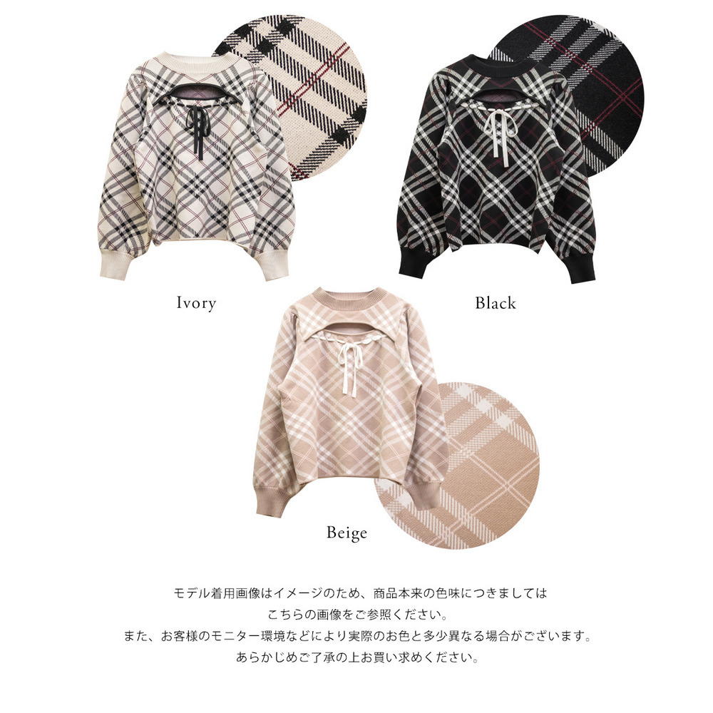 CLETTEオリジナルリボン使いチェック柄ニット17