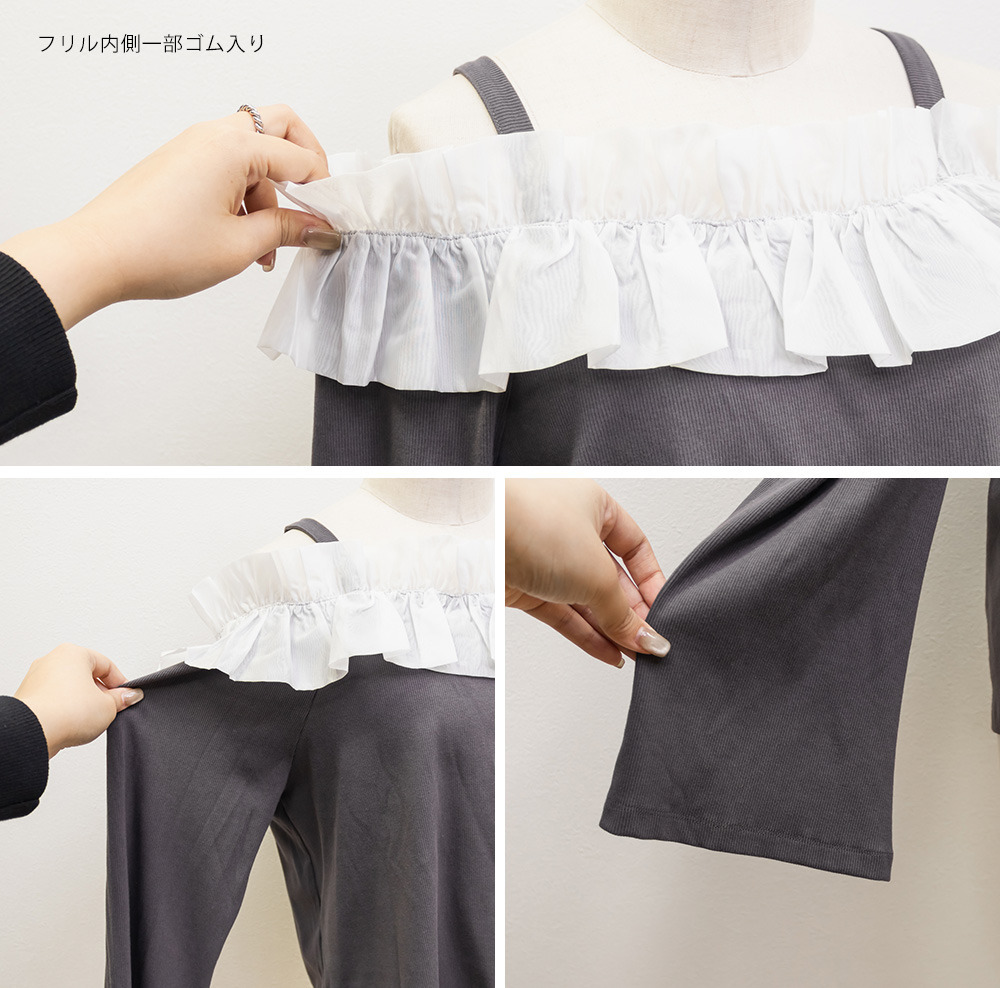 CLETTEオリジナルフリルオフショルリブトップス12