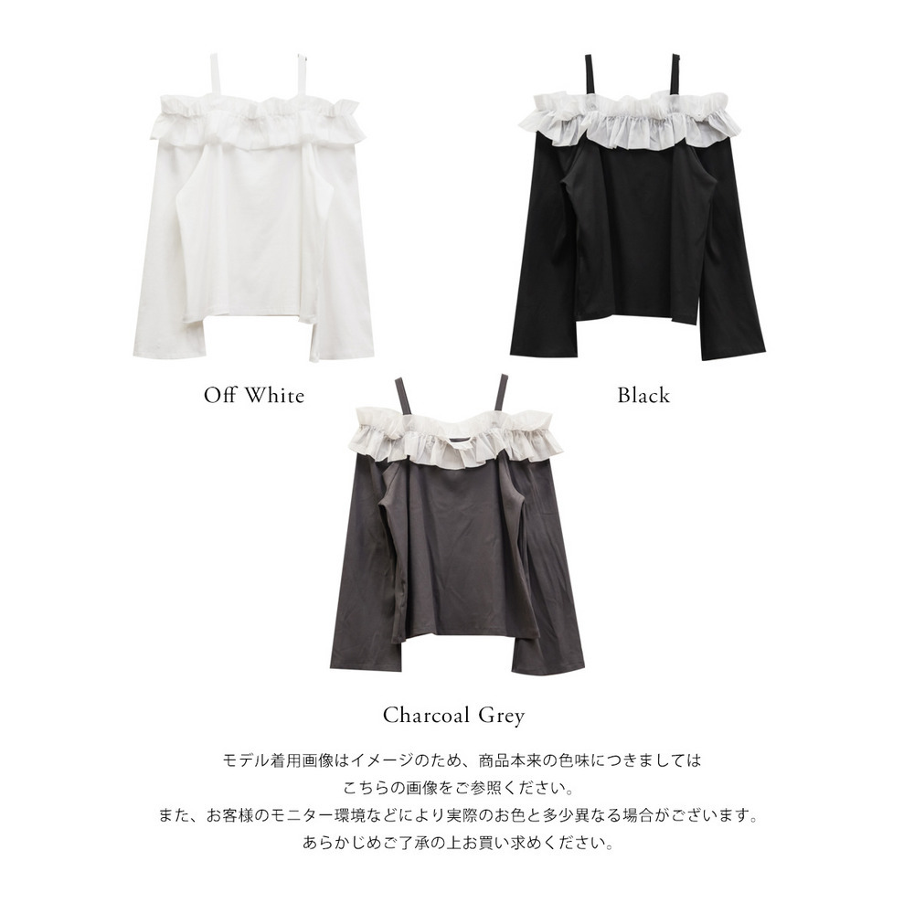 CLETTEオリジナルフリルオフショルリブトップス15