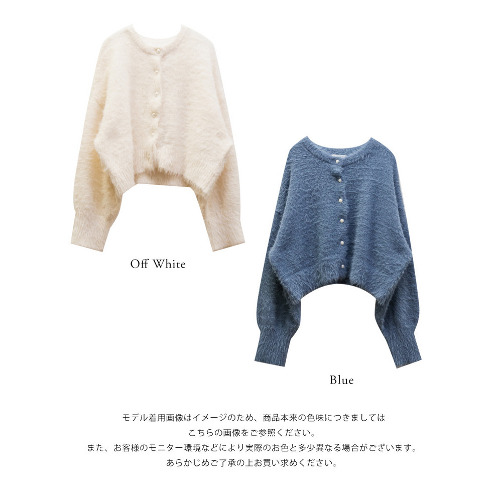 フェザーヤーンパール釦カーディガン13