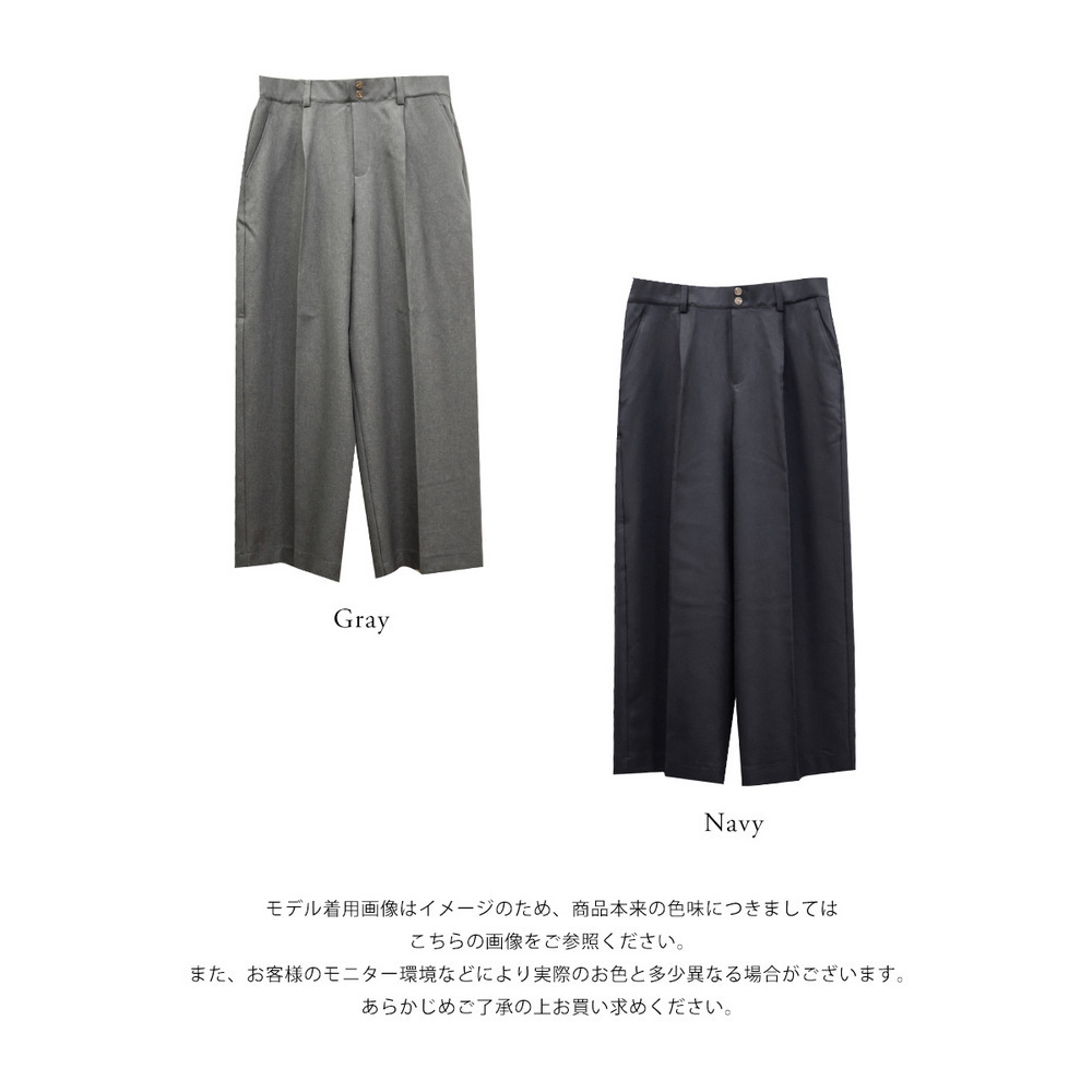 ダブルボタンタックワイドパンツ14