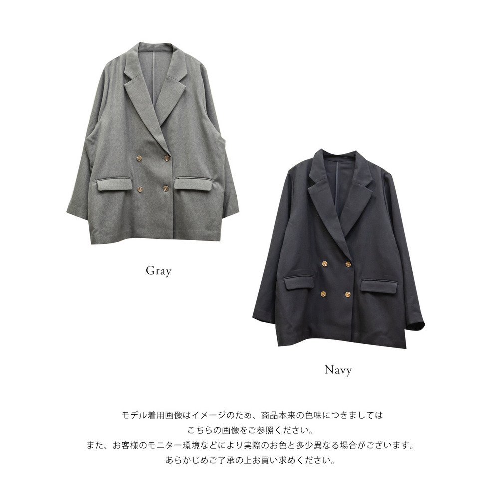 テーラードダブルジャケット14