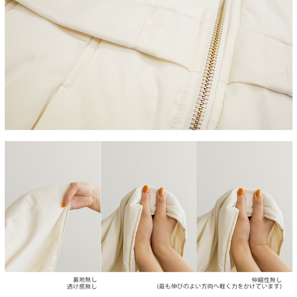 中綿ペプラムジャケット10