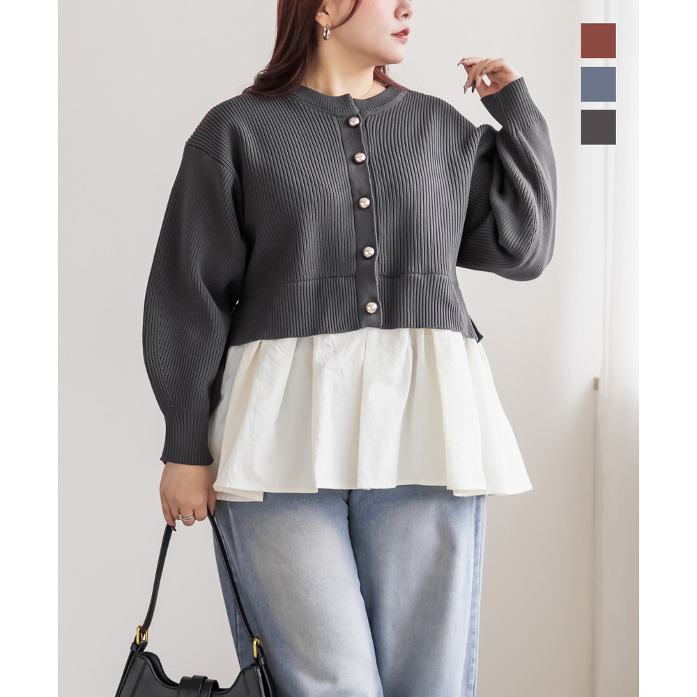 ドッキングニットカーディガン1