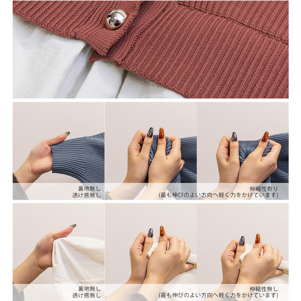 ドッキングニットカーディガン12