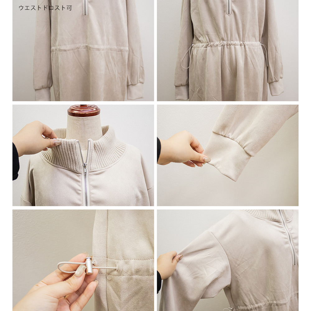 スエードポンチドロストワンピース10