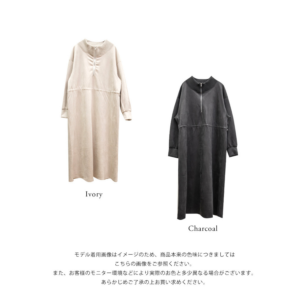 スエードポンチドロストワンピース13
