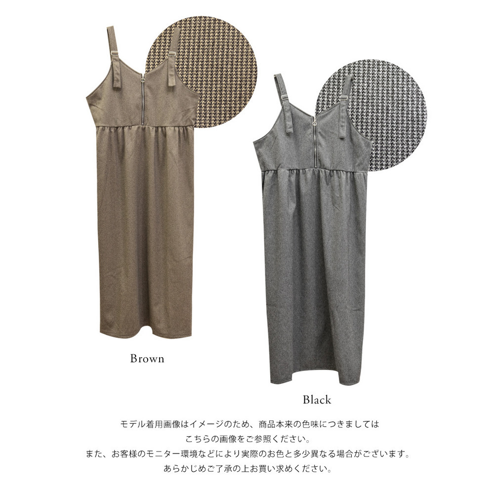 フロントジップ千鳥柄ワンピース11