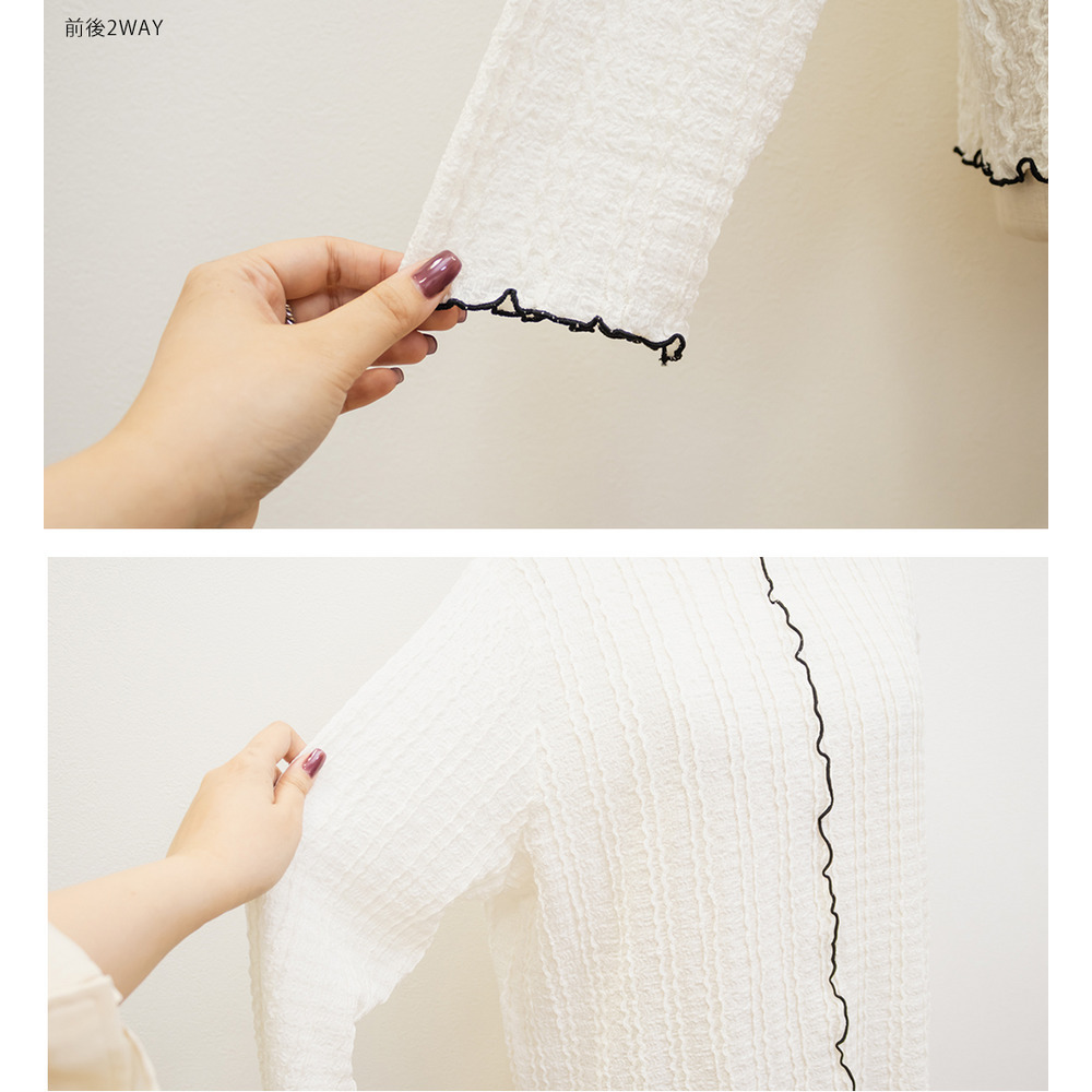 前後2WAYプチハイネック配色メロープルオーバー9