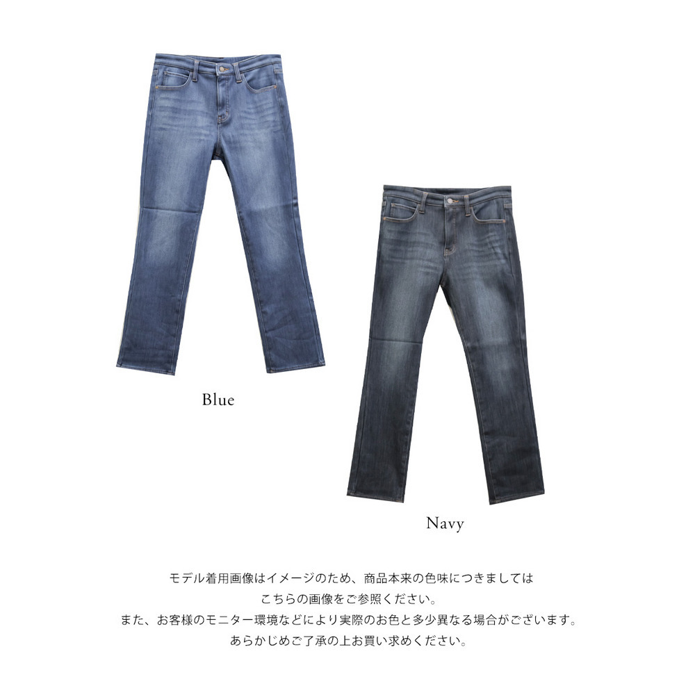 裏フリースデニムストレートパンツ13