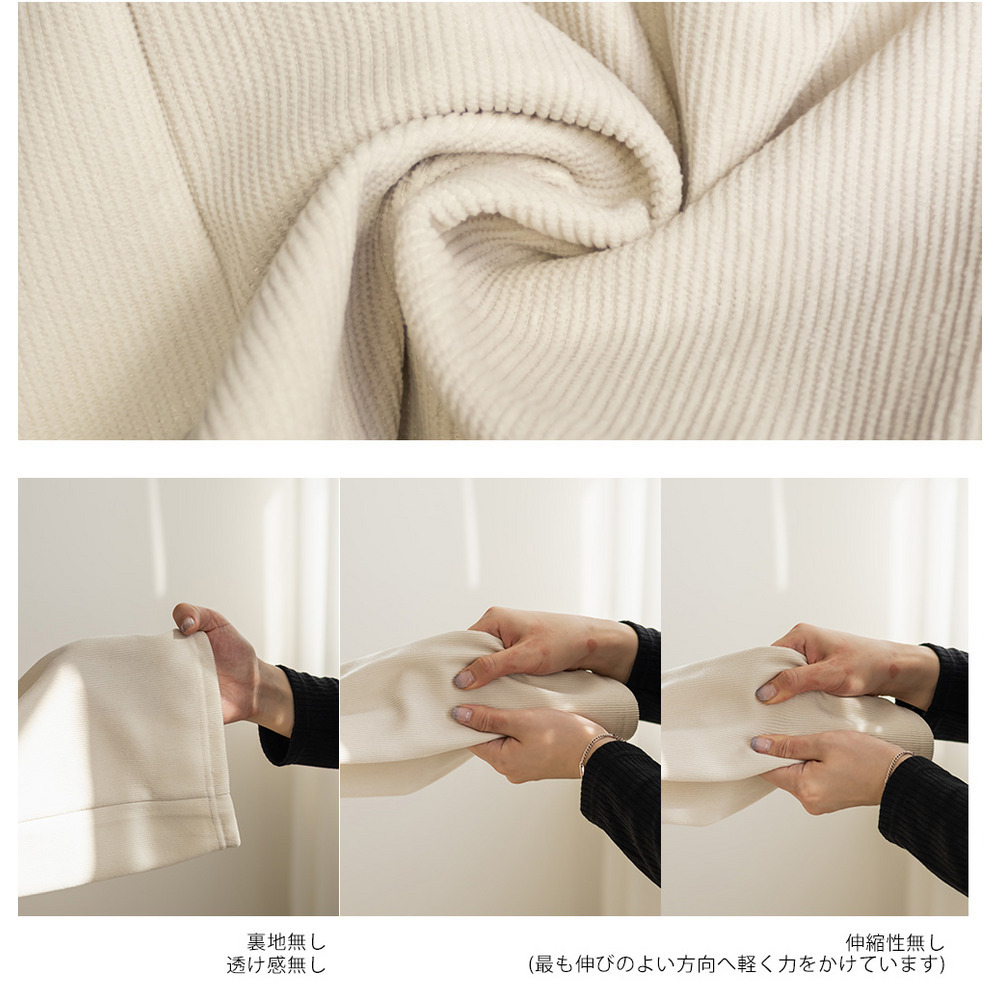 カットコール裏ベロアフレアパンツ11