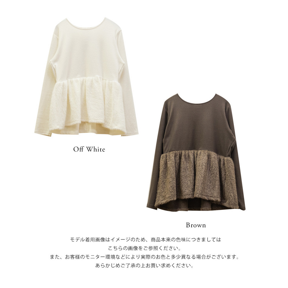 フェザードッキングペプラムトップス11