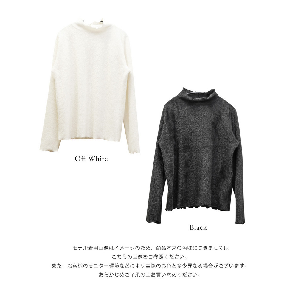 フェザータートルネックプルオーバー13