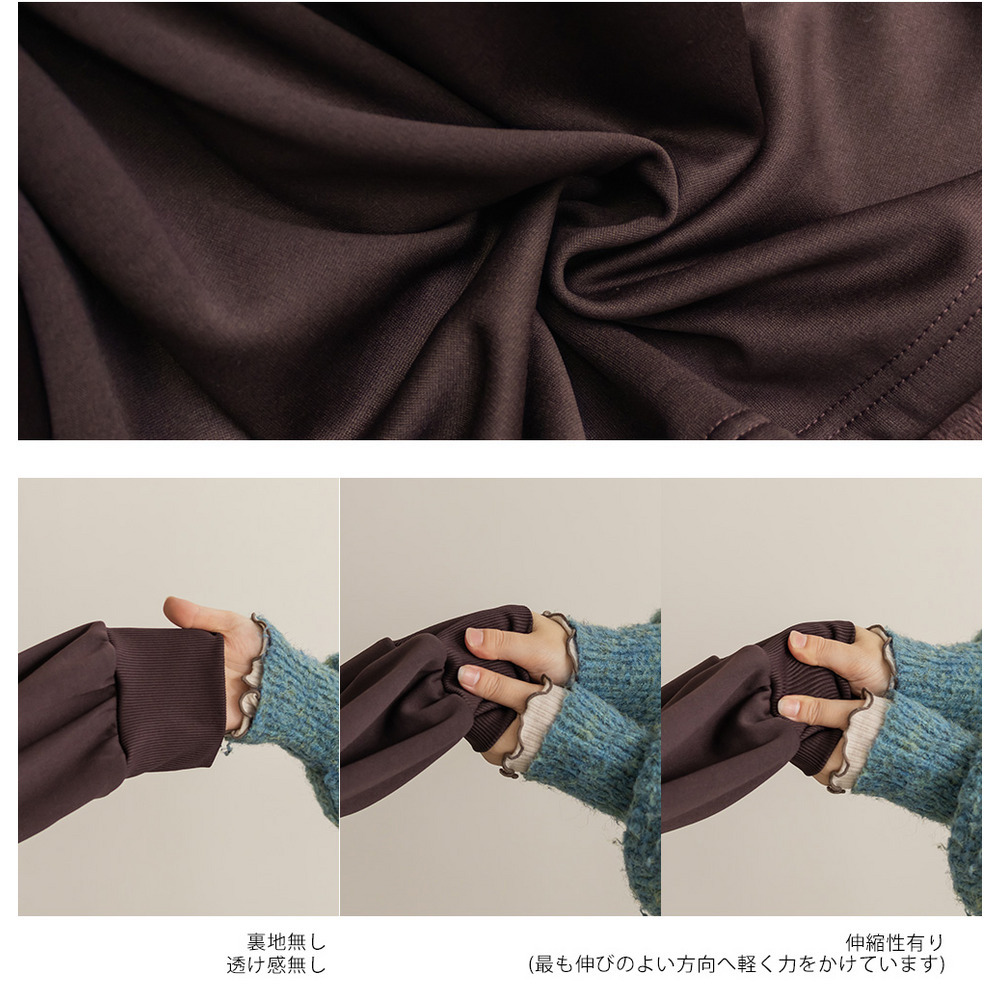 裏シャギーハーフジップ&タイトナロースカートセット10