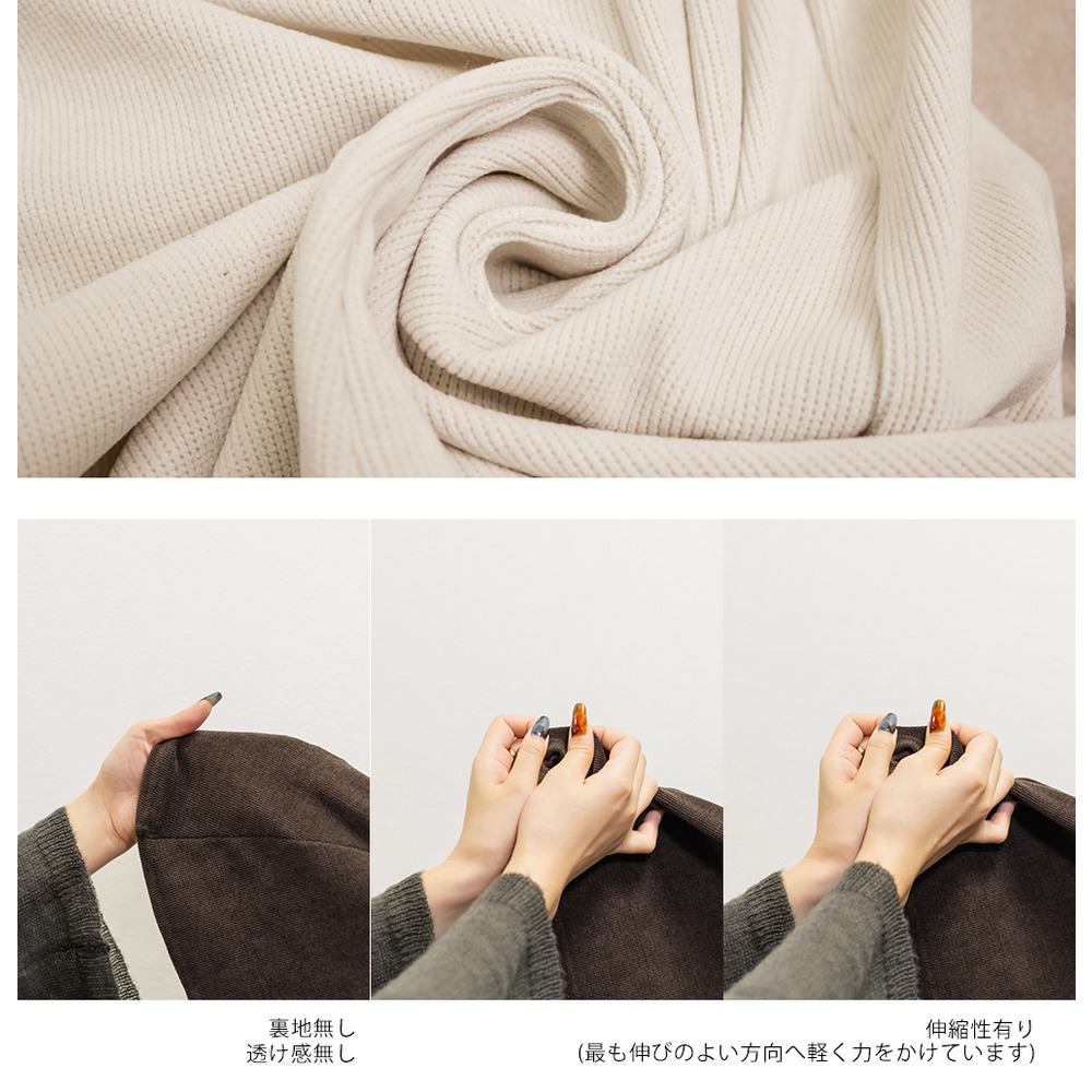 ウール調マーメイドスカート10