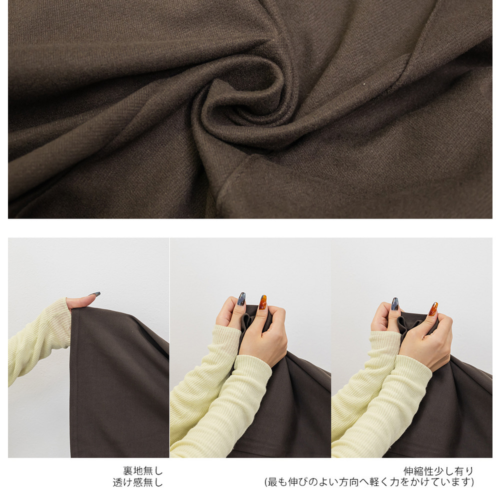 ウール調フレアパンツ10