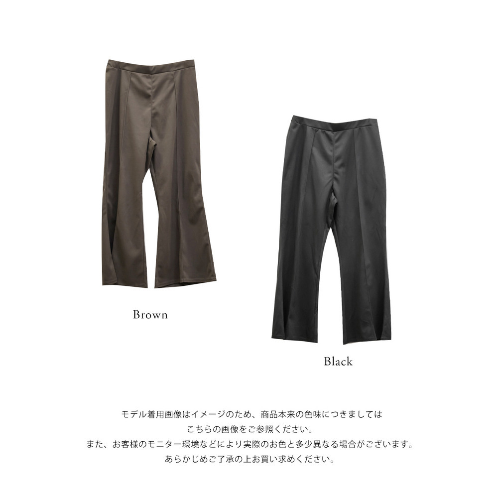 ウール調フレアパンツ12