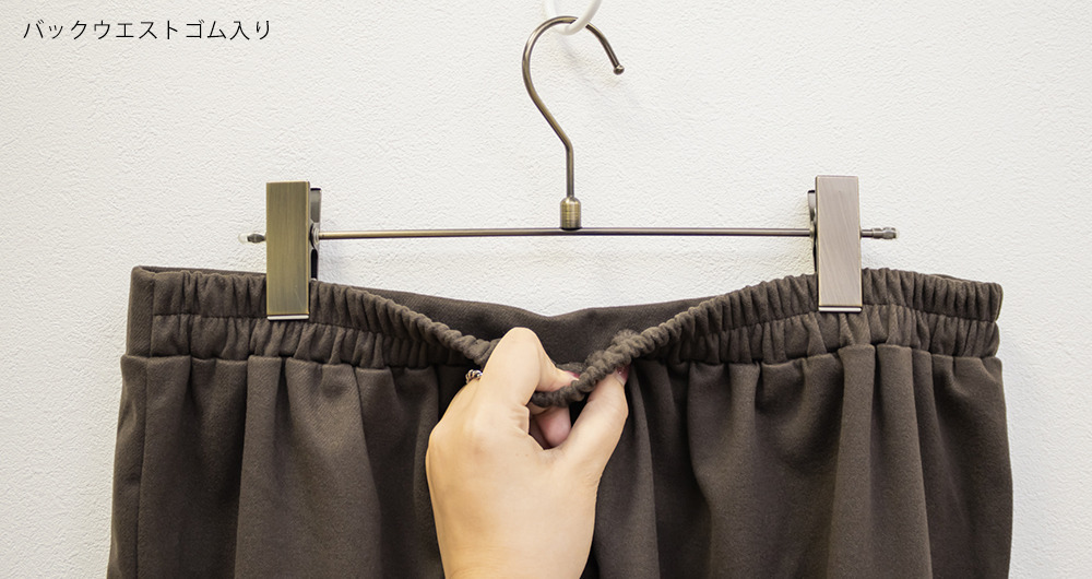 ウール調フレアパンツ9