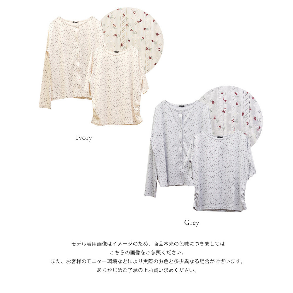 小花柄トップス&カーディガンセット15
