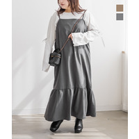 裾フレアスエードキャミワンピース