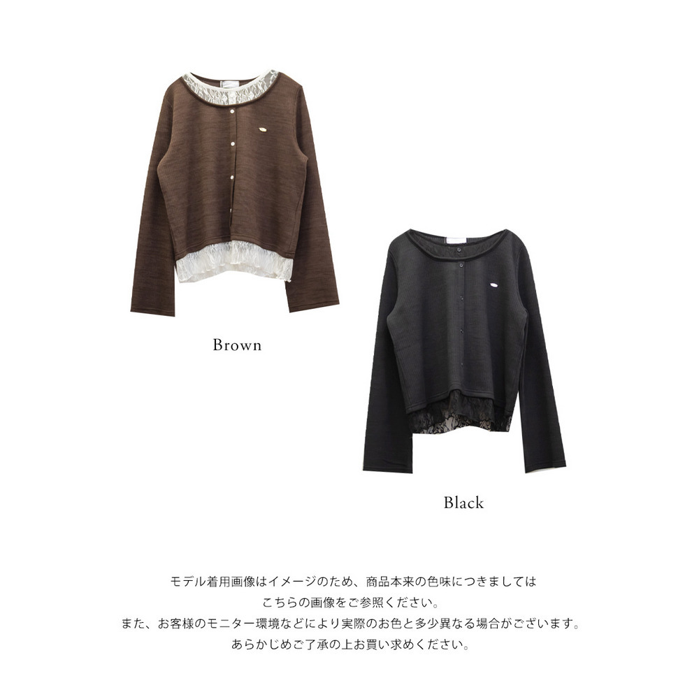 フロントボタンレースドッキングプルオーバー12