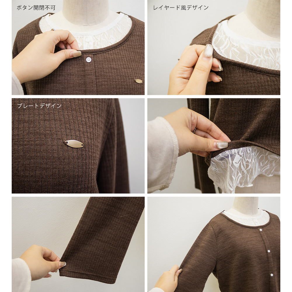 フロントボタンレースドッキングプルオーバー9