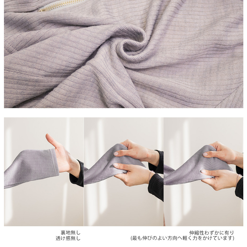 襟付きフロントジップリブプルオーバー10