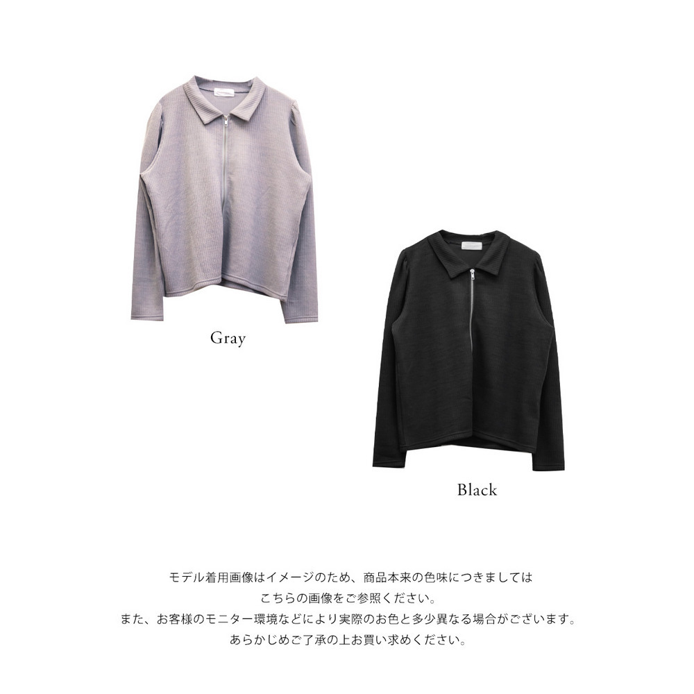 襟付きフロントジップリブプルオーバー12