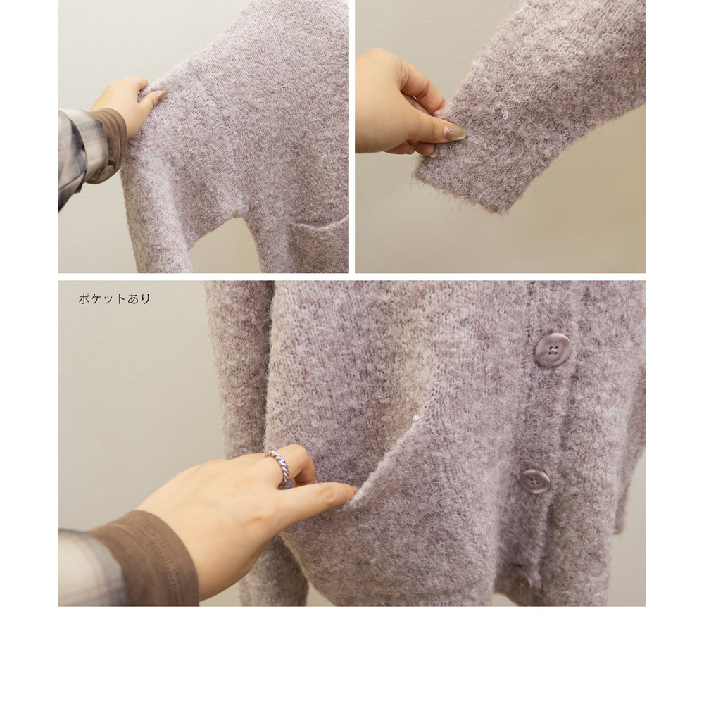 CLETTEオリジナルミックスニットVネックカーディガン10