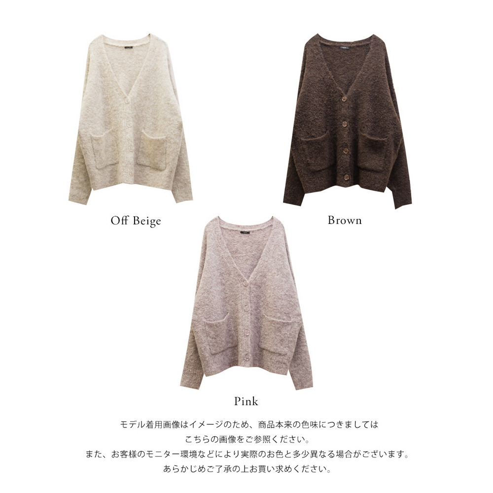 CLETTEオリジナルミックスニットVネックカーディガン13