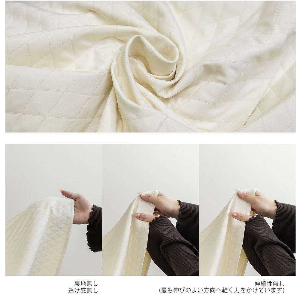 ダイヤキルトフレアスカート10