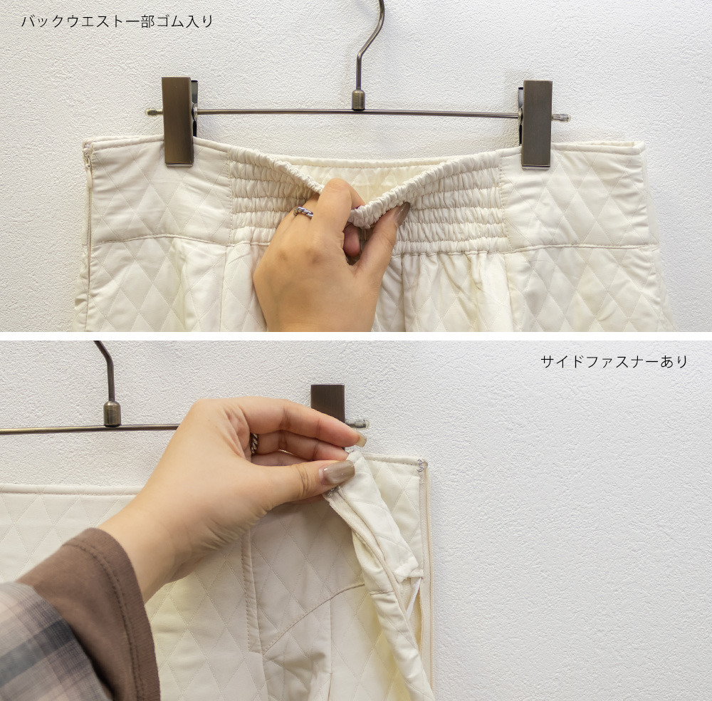 ダイヤキルトフレアスカート9