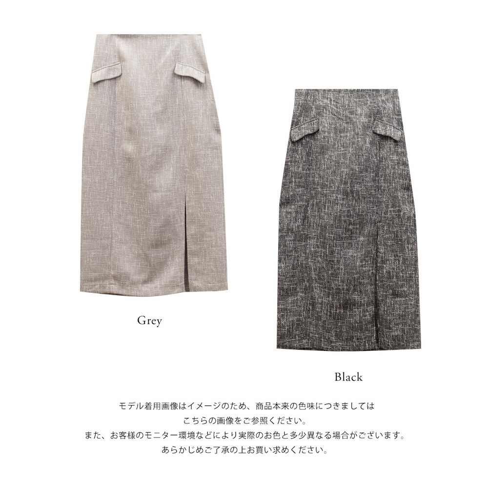 後ろゴムツイードナロースカート11