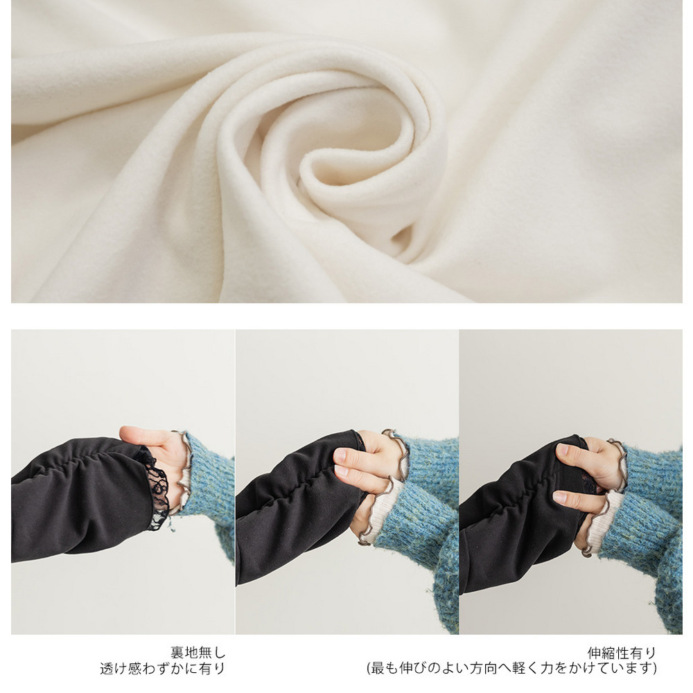 袖レース起毛カットソープルオーバー10