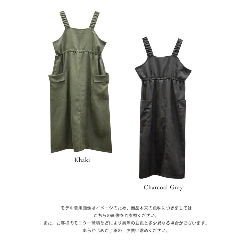 サイドポケットジャンスカワンピース12