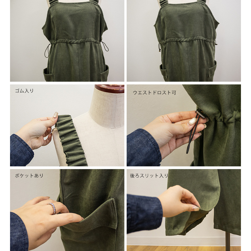 サイドポケットジャンスカワンピース9