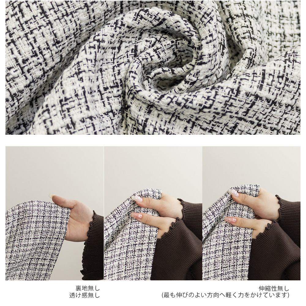 タック入りツイードナロースカート11