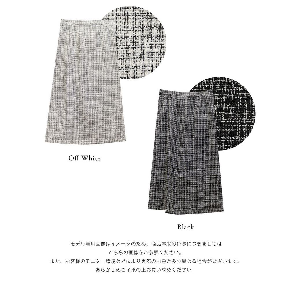 タック入りツイードナロースカート13