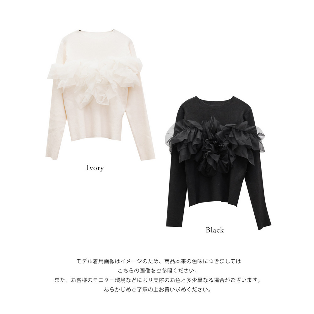 2WAYギャザーフリルニットプルオーバー10