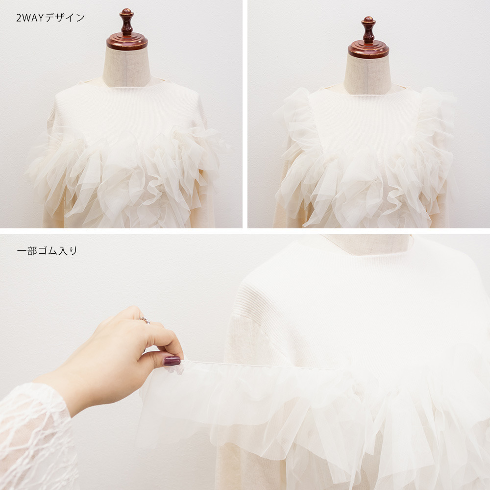 2WAYギャザーフリルニットプルオーバー7