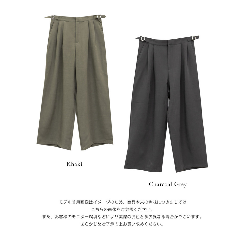 ダブルタックグルカパンツ11