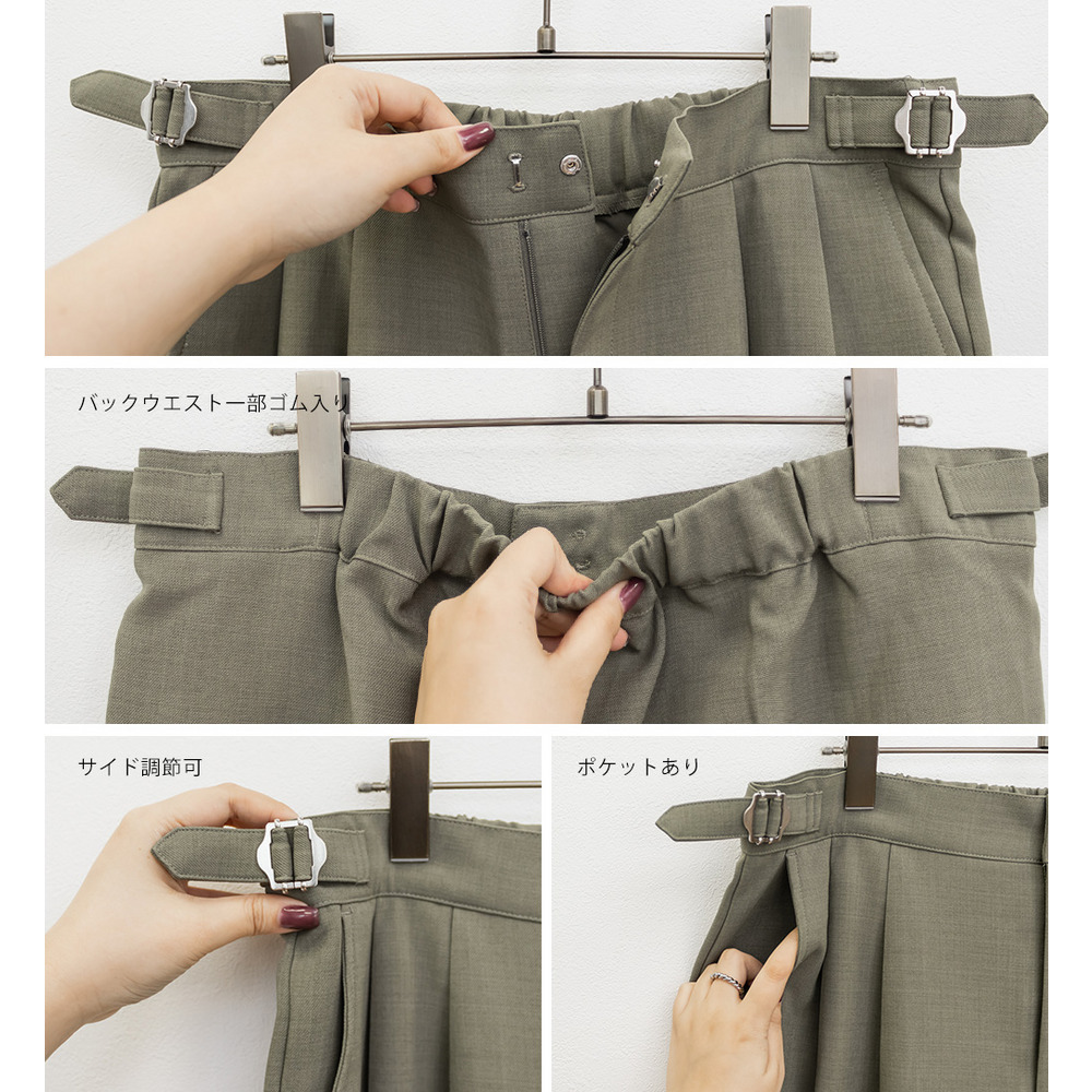 ダブルタックグルカパンツ8