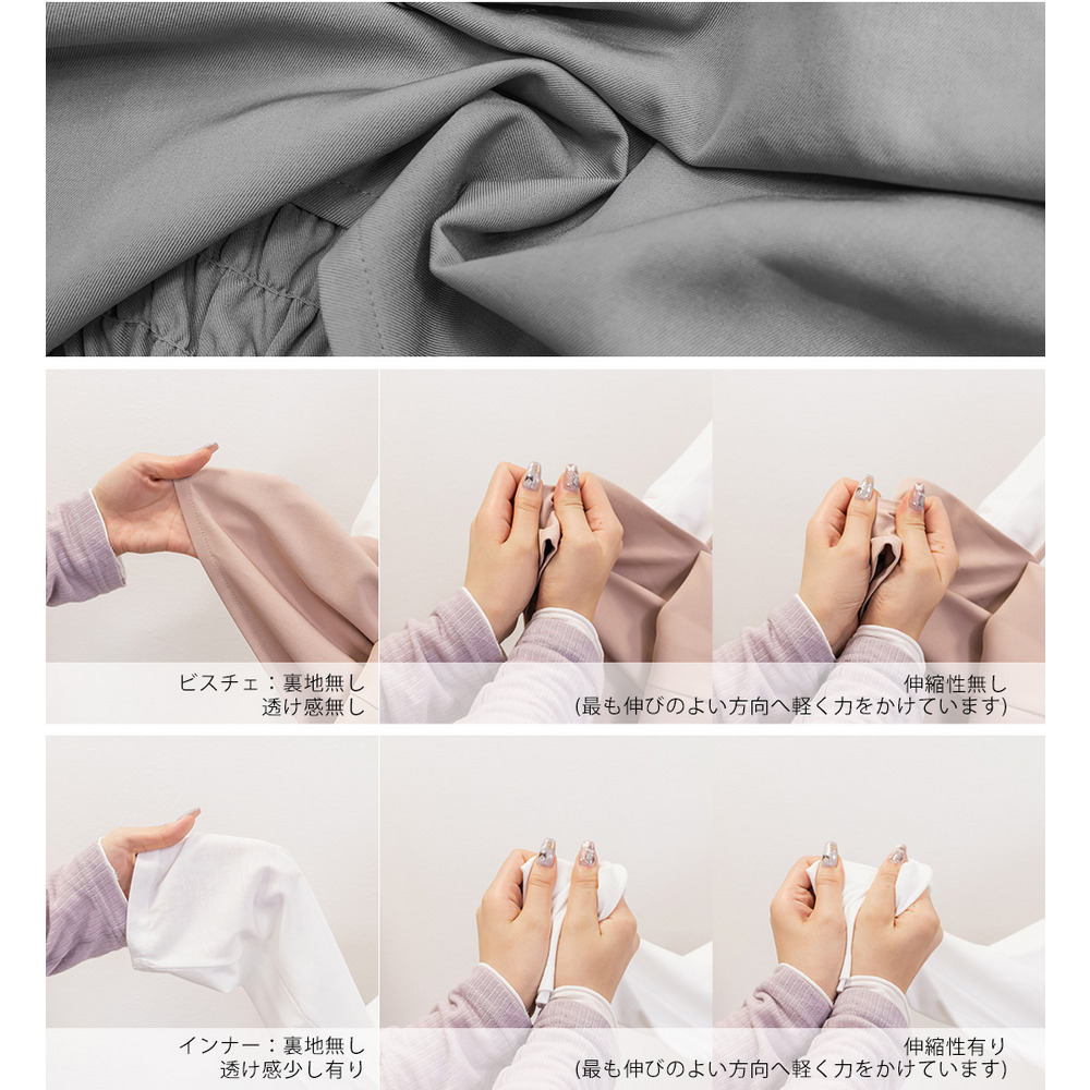 リボンビスチェセットプルオーバー10