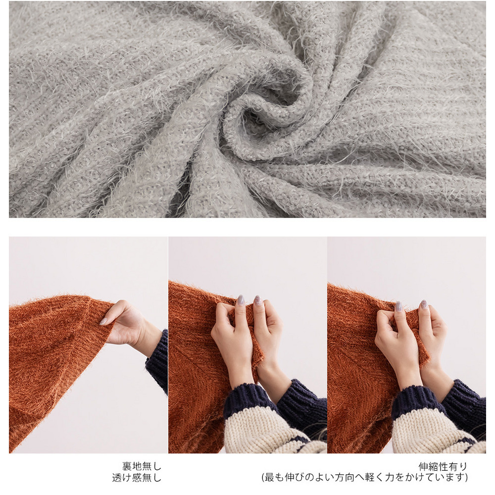 シャギーVネックプルオーバー10