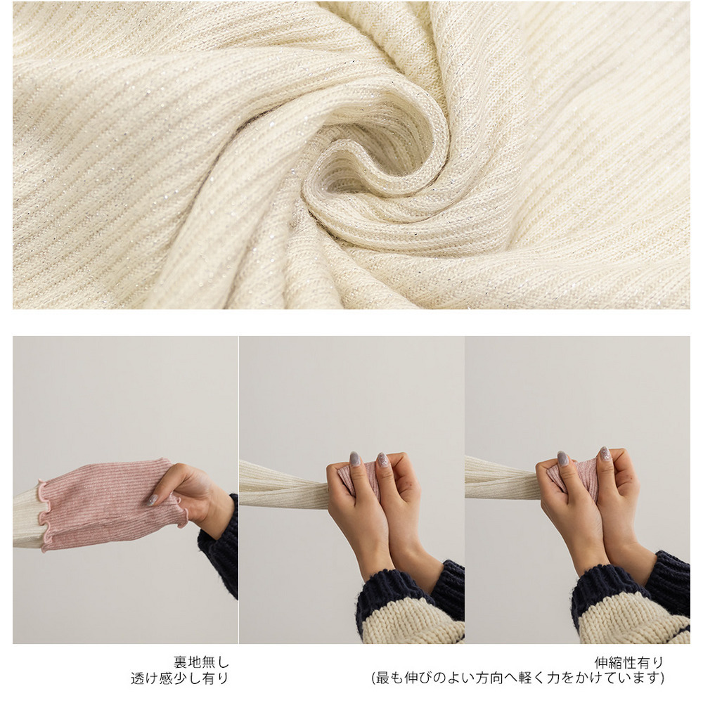 ラメメロウ配色リブプルオーバー10