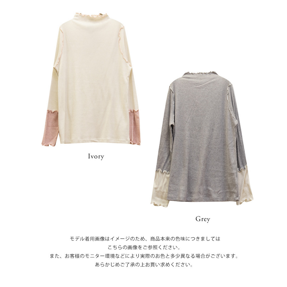 ラメメロウ配色リブプルオーバー12