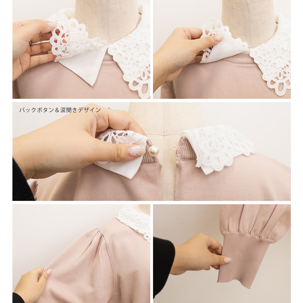 CLETTEオリジナルレイヤーレース襟ニットプルオーバー11