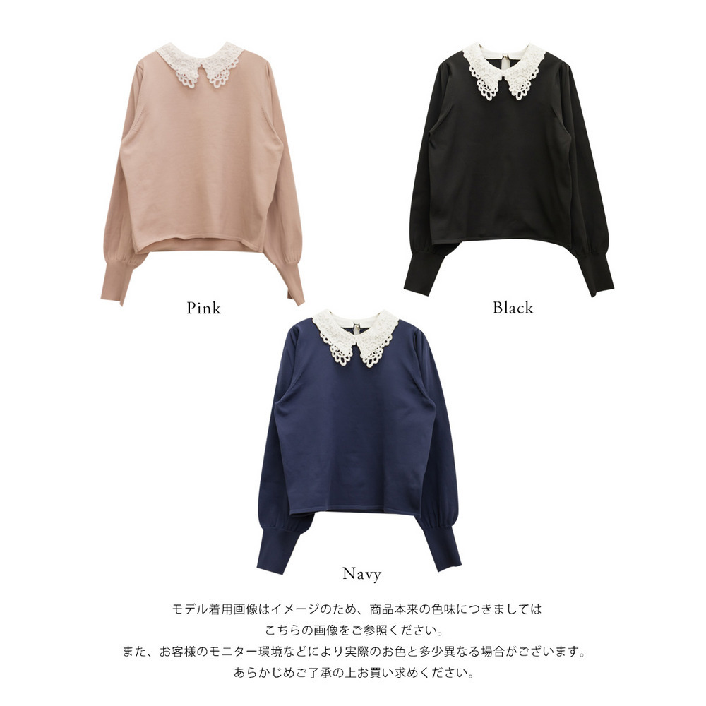 CLETTEオリジナルレイヤーレース襟ニットプルオーバー14